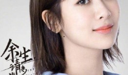 杨紫和肖战爆料的视频,视频内容引发网友热议